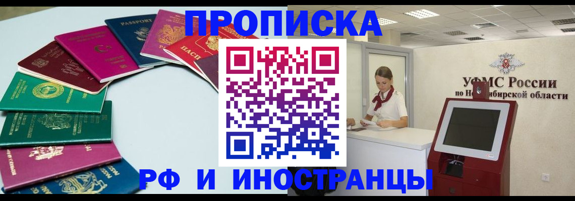 регистрация для школы в Воскресенске